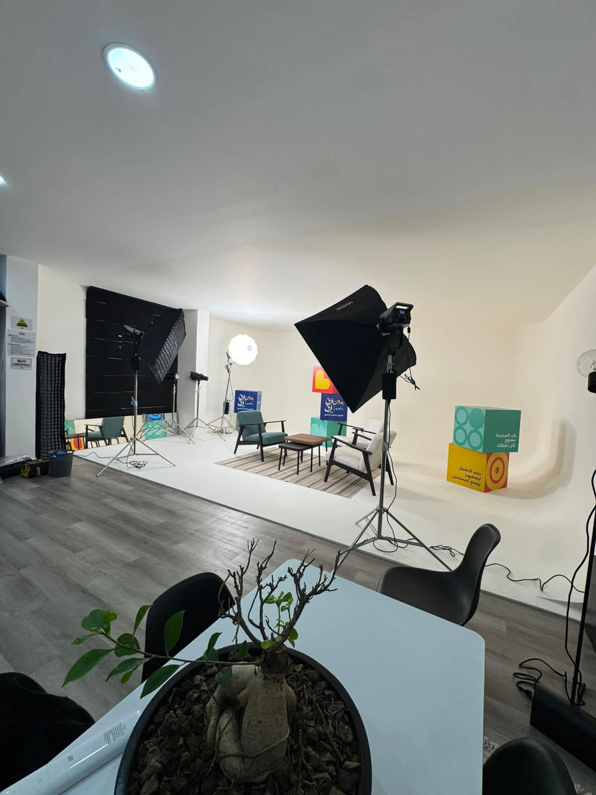 Interview set